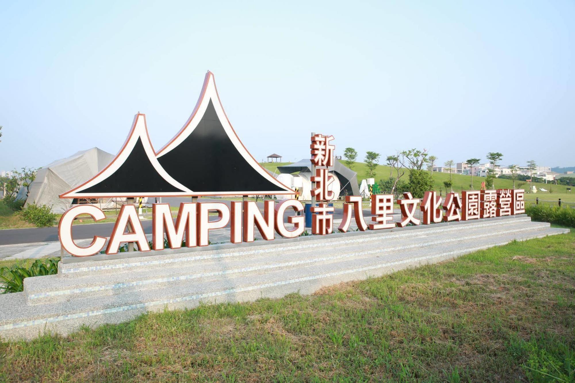 Отель Bubble Wow Bali New Taipei City Экстерьер фото
